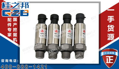 三一215挖機壓力傳感器PX--SANY--050BG 挖機配件批發