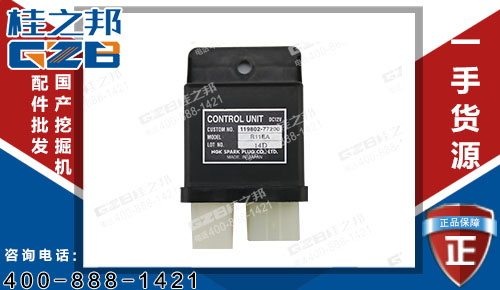 挖機配件批發，原裝柳工906挖機繼電器803608718