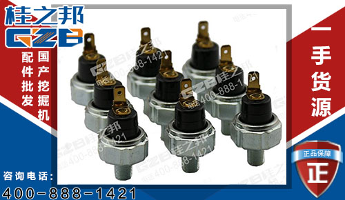 三一215挖掘機(jī)機(jī)油壓力開關(guān)MC840219 挖掘機(jī)配件網(wǎng)