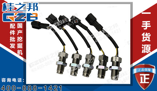 神鋼200-8挖機(jī)轉(zhuǎn)速傳感器MC849577 原裝挖機(jī)配件大全