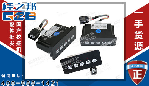 柳工925D挖掘機開關盒34B1099 原裝挖掘機配件網