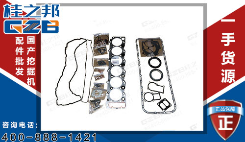 廈工836挖掘機發動機修理包187813-0650 挖機配件批發
