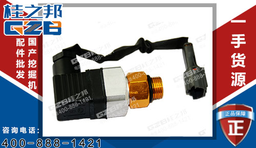 徐工700勾機真空發訊器803506008 原裝勾機配件廠家