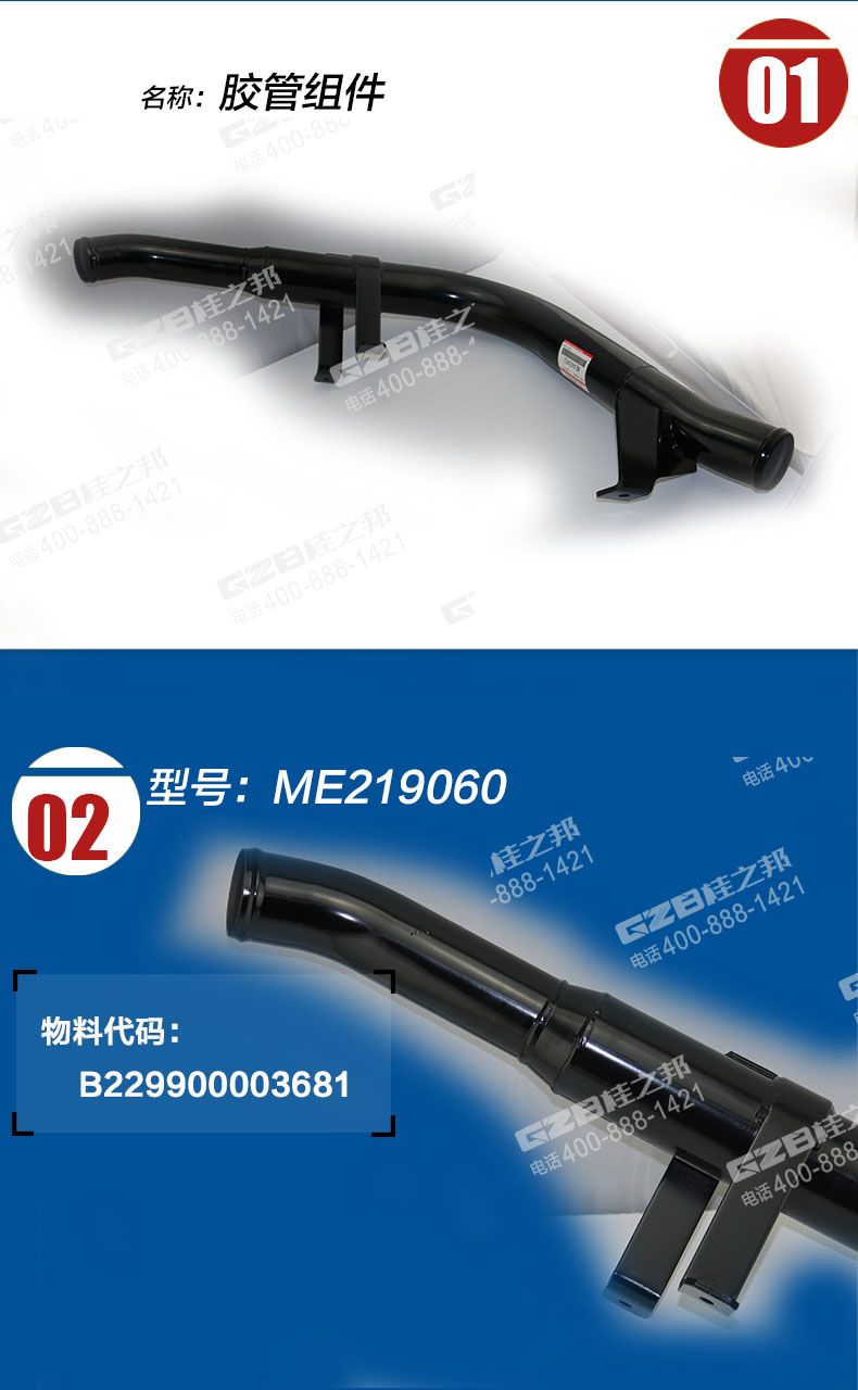 三一挖掘機膠管