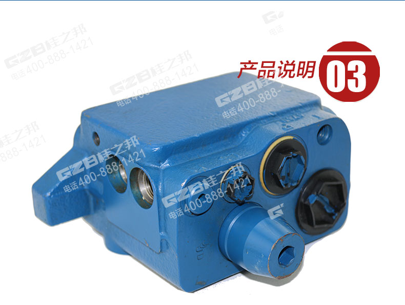 三一挖掘機下端蓋組件