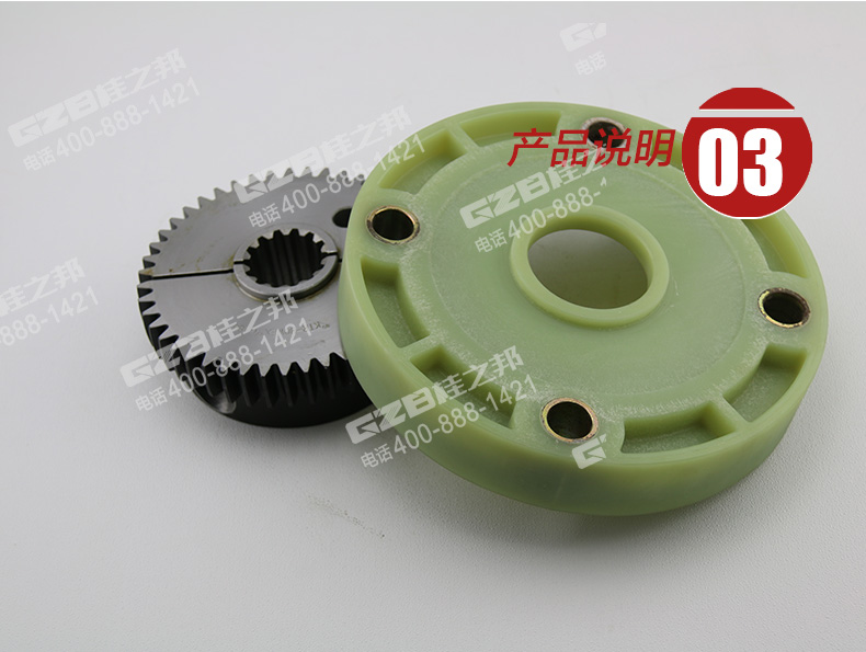 柳工挖掘機聯軸器