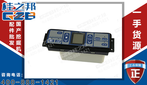 原裝SY75挖掘機(jī)電裝空調(diào)控制面板YSD 挖掘機(jī)配件批發(fā)