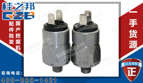 三一310挖機(jī)壓力繼電器B240700000255 原裝挖機(jī)配件供應(yīng)