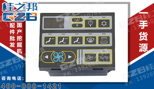 沃爾沃挖掘機空調控制器 14631179