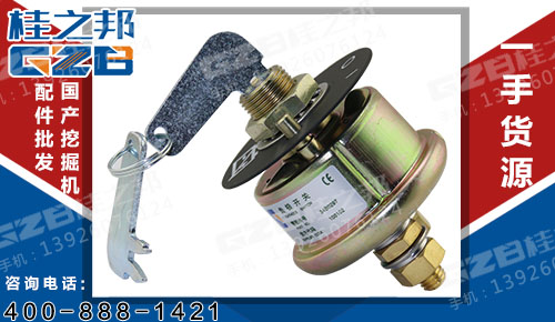 柳工挖掘機(jī)負(fù)極開關(guān)2