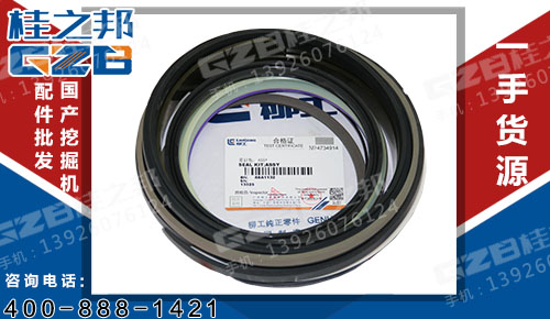 維修包  柳工挖掘機配件 88A1132