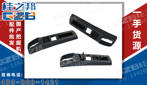 左扶手箱上蓋 柳工挖掘機配件 34C1388-1