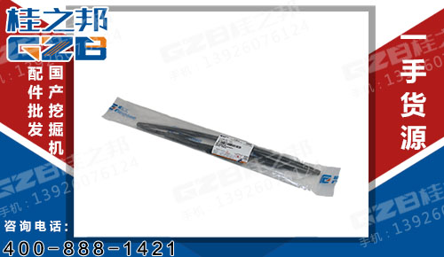 刮雨器刮板 柳工挖掘機配件 37B1729