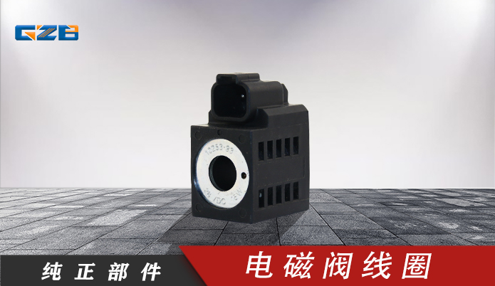 電磁閥線圈28VDC(16W) 10253-93