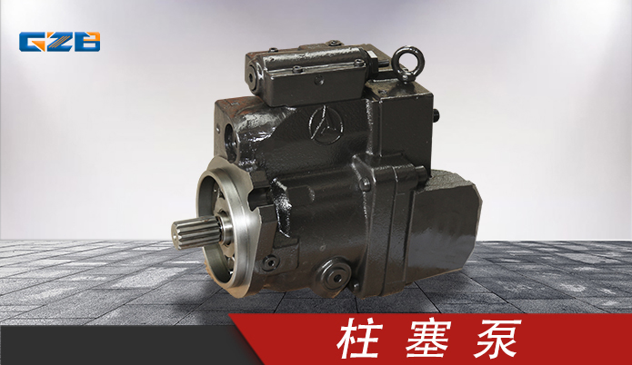 三一SY75挖掘機柱塞泵 13657711