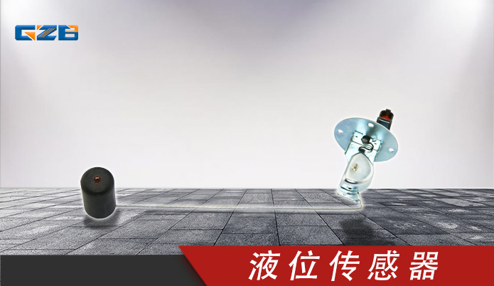 液位傳感器7861-92-5810PC200-6 挖機配件 60029642KY