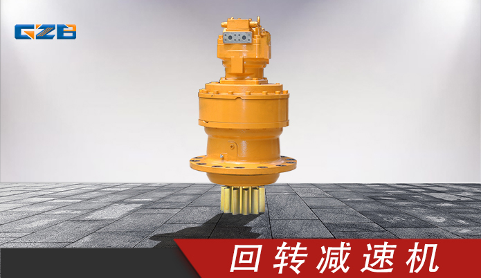 挖掘機川崎回轉減速機 M5X180CHB