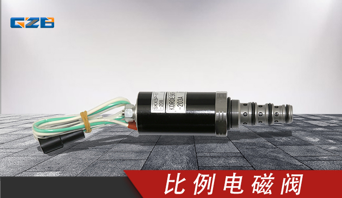 徐工挖掘機電磁閥 比例電磁閥 803202257