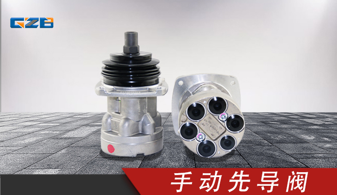 三一手動先導閥PV48K1330  B220401001302