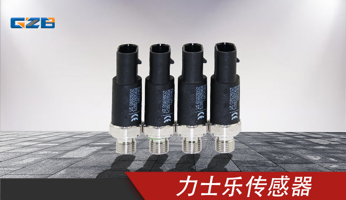 龍工、柳工、福田雷沃挖掘機(jī)力士樂傳感器R902603871
